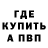 КЕТАМИН VHQ Youssef Beraich