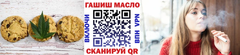 Купить где  Звенигово  Еда ТГК конопля 