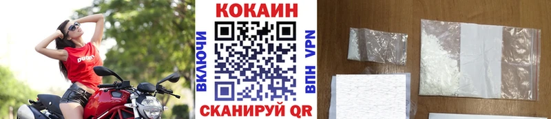 Купить где  Звенигово  COCAIN Columbia 