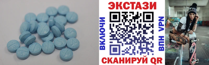 ЭКСТАЗИ 280мг Купить закладки Звенигово