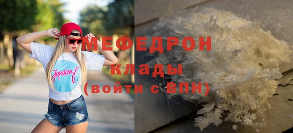 МДМА Армянск