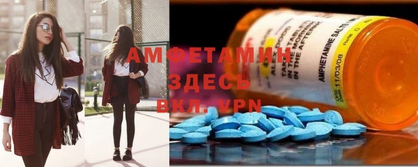 амфетамин Аркадак