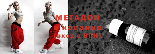 МДМА Армянск