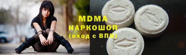 наркотики Алексин