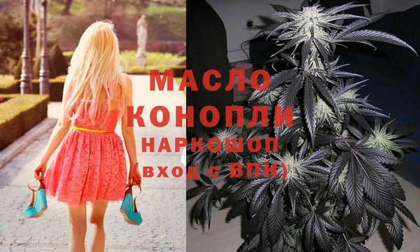 наркотики Алексин