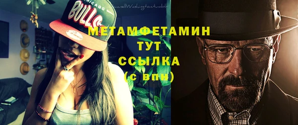амфетамин Аркадак