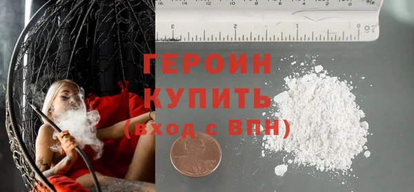 наркотики Алексин