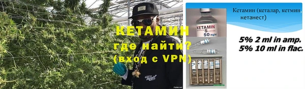 амфетамин Аркадак