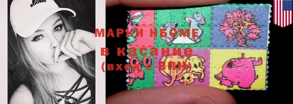 трава Арсеньев