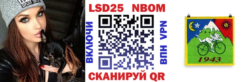 Купить  Звенигово  Марки 25I-NBOMe 1500мкг 