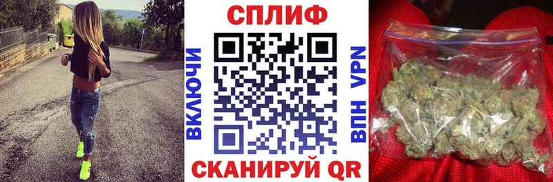 Купить  Звенигово  Шишки марихуана SATIVA & INDICA 
